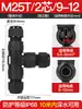 Conector Impermeável para Exterior Conector Tipo T Conector Tipo Y Fio de Cabo para Postes de Rua Bloco de Terminais Integrado Ip68