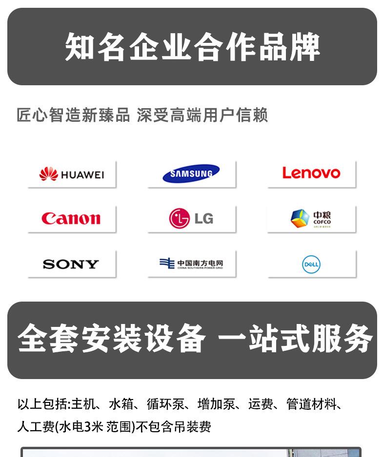 详情页热水器_12_01.jpg