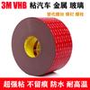 Cinta Doble Cara 3m5604 3M5604N-Gf Cinta de Espuma Gris Cinta Vhb Doble Cara 0.4mm Adhesivo