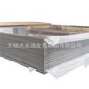 Placa de trefilado de acero inoxidable, placa de acero inoxidable, trefilado de acero inoxidable, placa de acero inoxidable antihuellas, placa de película de trefilado, fabricante Wuxi