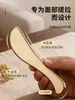 Tabla de Masaje Gua Sha de Latón para Belleza Facial, Tabla Gua Sha de Cobre Puro para Ojeras, Herramienta de Palo Masajeador de Ojos para Meridianos