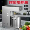 Batidora de Masa Comercial para Relleno, Batidora de Relleno de Carne, Batidora Eléctrica Comercial Grande y Pequeña para Relleno de Empanadillas, Alimentos con Condimentos