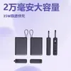 Novo Power Bank de Carregamento Super Rápido 35W 20000mAh Display Digital Presente Leve Mini Power Bank Logo
