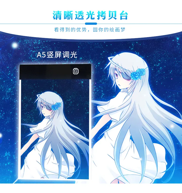 A5竖屏调光款详情_01.gif
