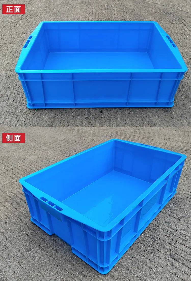 塑料带盖周转箱