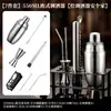 Set de Batidora de Acero Inoxidable Vaso Batidor de Vidrio Batidor Manual Barra de Cócteles Herramienta de Bartending Vaso Batidor Básico de Entrada