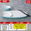 Melamina Fast Food Comercial Criativo Oval Duas Cores Prato de Lanche Pai e Filho Tigela de Arroz Prato Imitação de Porcelana Prato para Pato Assado Carne Assada