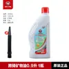 Adecuado para Motocicleta Original Genuina Wuyang Viga Curva Pequeño Cohete 125 Kaiying 125 Aceite de Motor Totalmente Sintético 10W30