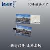 Tarjeta de felicitación de video con pantalla de 2.8 pulgadas, regalo de empresa, publicidad creativa, libro electrónico, Navidad, impresión en cartón, tarjeta de felicitación