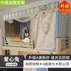 Cortina Blackout Forte para Cama de Dormitório Universitário e Mosquiteiro Integrado Cortina Simples para Beliches de Dormitório