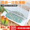 Chasis de Jaula para Pájaros Película de Plástico Desechable Mascota Conejo Cobaya Jaula Película Almohadilla Inodoro Heces Bolsa de Basura