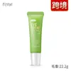 Serie de Té Verde Fenyi Fen Yi Transfronteriza Set de Productos para el Cuidado de la Piel Hidratante y Humectante Empaque Completamente en Inglés Mascarilla de Comercio Exterior