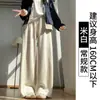 Pantalones Off-White de Dobladillo Curvo para Mujer, Nuevo Estilo Otoño 2025, Petite de Tiro Alto Holgados de Cachemir Casual de Pierna Ancha para Otoño e Invierno