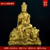 Enfeites de Buda Bodhisattva Pusien de latão Manjushri Guanyin Grande Buda Bumih Loja de artesanato doméstico recomendada pelo proprietário