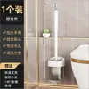 Cepillo para Inodoro para Limpieza de Baño en Casa, Cepillo Limpiador Sin Rincones Muertos, Cepillo de Mango Largo, Cepillo para Inodoro Encriptado, Cepillo de Alta Densidad