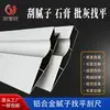 Raspador de Aleación de Aluminio Multifuncional Nivel de Burbuja para Esquinas Interiores y Exteriores Regla de Nivelación de Paredes 2 Metros Herramienta para Yeso Masilla Raspador de Lijado