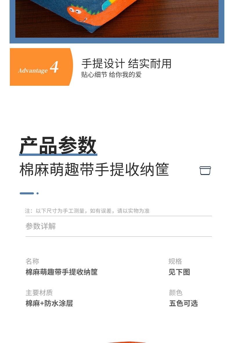 2021-6-17迷你收纳袋_11