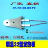 Juego Completo de Accesorios para Máquina de Fusión en Caliente, Mango de Placa Calefactora para Máquina de Soldadura de Plástico, Cable de Control de Temperatura de Interruptor, Placa Caliente, Cabezal de Molde para Máquina de Capacidad de Calor