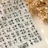 Tensor Pegatinas para Uñas Impulso de Fortuna de Año Nuevo Ts4227 Estilo Chino Nueva Escritura China Texto de Buena Suerte Pegatinas para Uñas