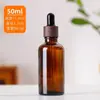 Frascos Vazios de Óleo Essencial, Frascos de Vidro com Conta-gotas e Pontas de Borracha, Frascos Vazios para Embalagem de Cosméticos, Pacotes de Teste, Frascos Pequenos para Amostra, Frascos Vazios para Sérum