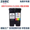 Adecuado para cartuchos de tinta canon pg-585xl pg595xl cl-586xl impresoras TS7650i TS7750i