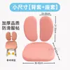 Funda para Silla de Estudio para Proteger Asientos de Estudiantes, Funda Elástica de Elefante Linda para Sillas de Niños Aigu, Universal para Todas las Estaciones, Versión Engrosada