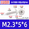 Tornillos Autorroscantes de Acero Inoxidable 304 con Recubrimiento de Zinc Negro, Cabeza Redonda, con Arandela y Impulsor Phillips, Tornillos Autorroscantes de Rosca Gruesa M1.4~M8, Estándar Pwa Guangdong