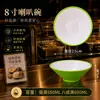 Famoso en Internet Tazón de Doble Oreja Tazón Malatang Tazón Grande para Sopa Tazón Especial para Restaurante de Fideos Comercial Tazón para Fideos Tazón Cubo con Asa Tazón de Melamina