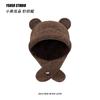 2024 Nuevo Gorro de Lana Japonés Lindo con Orejas de Oso para Mujer Otoño e Invierno Cálido Combinable Protección de Cuello y Orejas Gorro de Punto