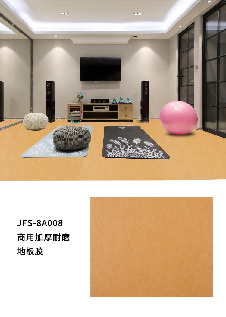 第4套详情页_18