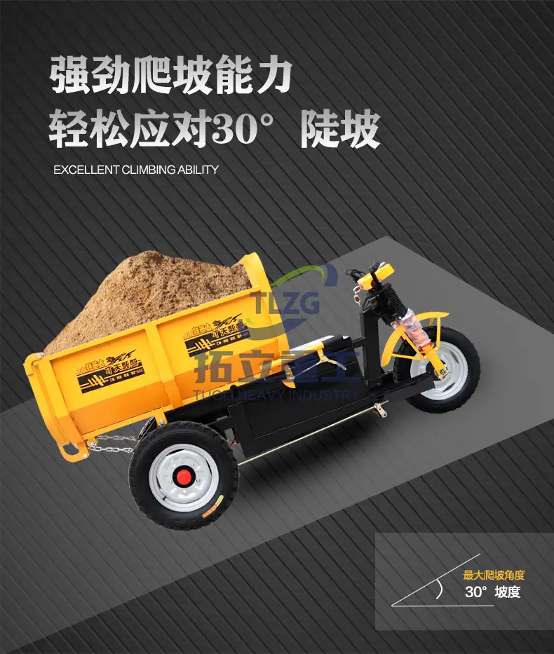 三轮车_05.jpg