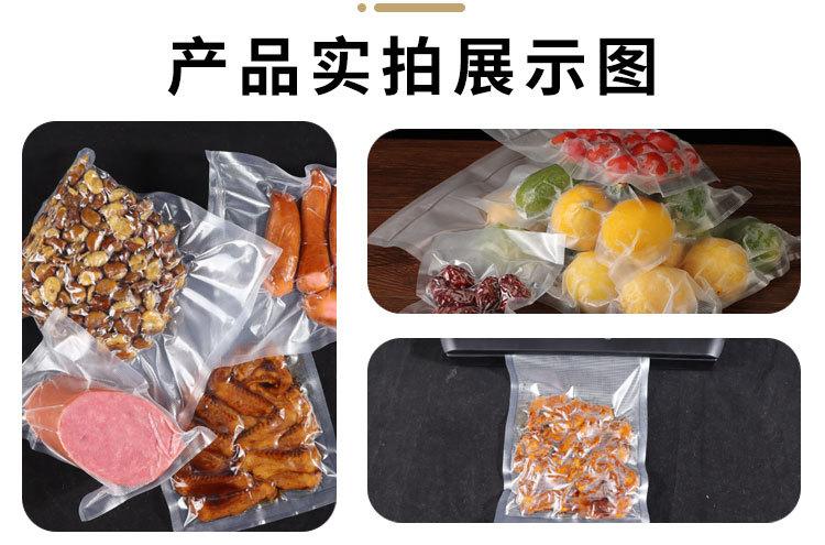 纹路真空袋详情_06.jpg