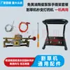Cortacésped Modificado Pulverizador de Mano Bomba de Pistón Cerámica Pulverizador de Alta Presión Cortacésped Modificado Pulverizador Agrícola