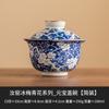 Fábrica Ruyao Bingmei Qinghua Yuanbao Tigela com Tampa Tigela de Chá Copo Único Grande Kung Fu Sicai Tigela de Chá Não Quente