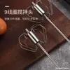 Batidor de Huevos Semiautomático Batidor de Huevos Batidor de Crema y Huevo Palo Mezclador de Huevo Herramienta Especial para Hornear de Presión Manual Artefacto para Batir