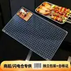 Malla para Barbacoa al Aire Libre Yinshi Malla Cuadrada Galvanizada Malla para Parrilla de Barbacoa Doméstica Malla para Secar Malla para Escurrir Herramientas para Barbacoa al Aire Libre