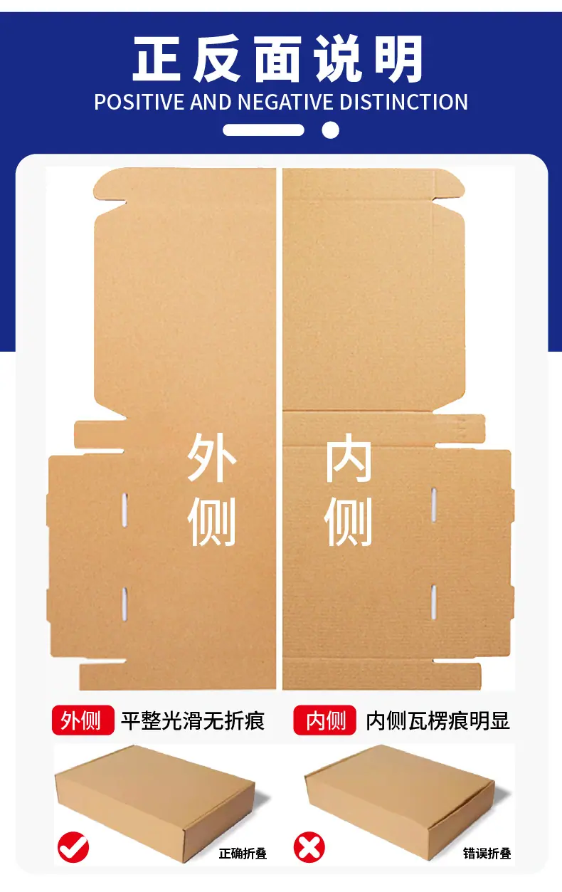 中号飞机盒详情页-01_11.png