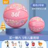 361 bola de basquete infantil genuína jardim de infância ensino fundamental ensino médio exame de admissão ensino fundamental basquete 5 7 bola de basquete de borracha resistente ao desgaste