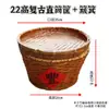 Cestas de Bambú Estilo Antiguo para Exhibir Productos Secos y Verduras, Cestas Decorativas para Exhibidores Abiertos, Cestas de Exhibición para Restaurantes de Hot Pot, y Cestas de Exhibición para Exhibidores de Tiendas