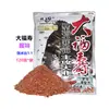 Daifushou Segunda Geração Tanque Grande de Tilápia Pesca Selvagem Isca para Pesca de Tilápia Isca Artificial