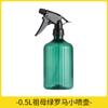 Regador de plantas doméstico regador pequeno regador Pequeno regador spray spray para crescimento de flores regador chuveiro artefato de rega