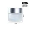 Caixa de Creme para o Rosto, Frasco de Creme, Frasco Vazio de Amostra, Tamanho Portátil para Viagem, Produto para Cuidados com a Pele, Caixa de Creme para Olhos à Prova de Luz, Frasco Refil para Base Líquida