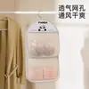 Organizador de Almacenamiento de Calcetines Armario de Dormitorio Bolsa Colgante para Ropa Interior Bolsa de Malla Colgante Bolsa de Almacenamiento al Lado de la Cama