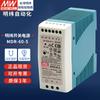 Fuente de alimentación conmutada tipo riel guía Mingwei 120W-240W CC 220V a 12V-24V10A Transformador de luz LED