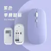 Ratón inalámbrico de color macarrón de doble modo de carga para iPad, teléfono móvil, portátil, oficina, ratón Bluetooth silencioso