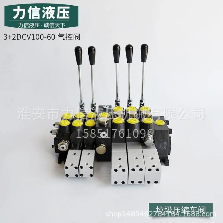 3+2DCV100-60气控阀-02.jpg