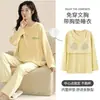 Novo pijama feminino com bojo, de manga comprida e calça comprida para primavera e outono, gola redonda, modelagem solta, estilo doce de estudante para usar em casa, pode ser usado na rua, conjunto