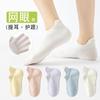 Calcetines para Niños con Correas en las Orejas, Protección de Talón para Niñas, Calcetines Tipo Mocasín Antideslizantes para Niños, Calcetines Cortos Lisos para Niñas, Calcetines para Niños Clase A, Calcetines de Malla