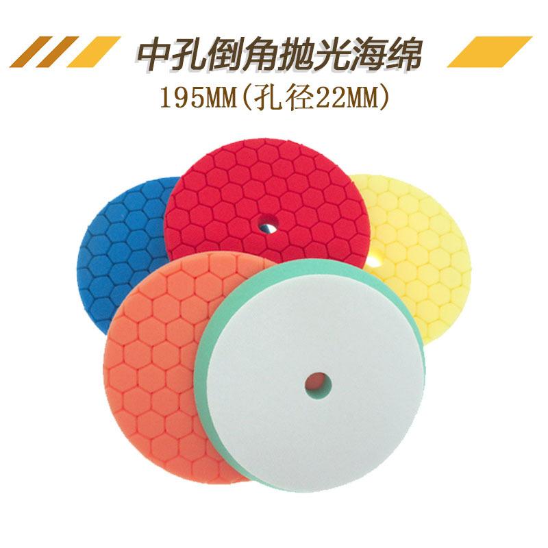 195MM中孔倒角海绵1