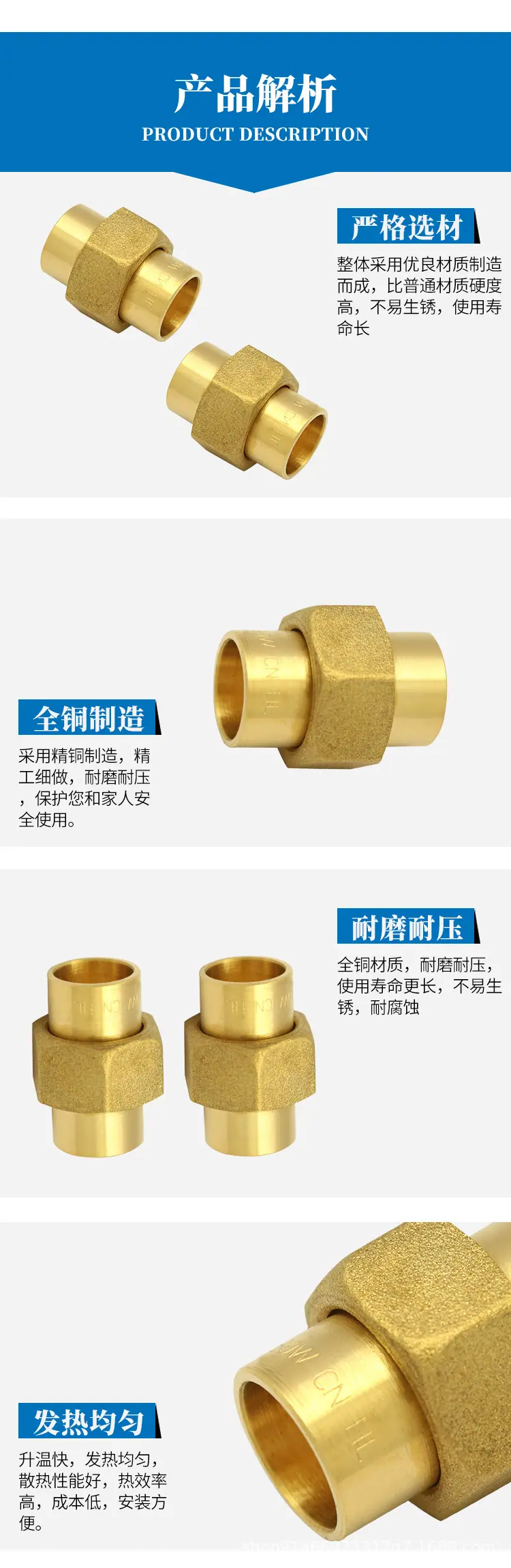 管件详情_04.jpg